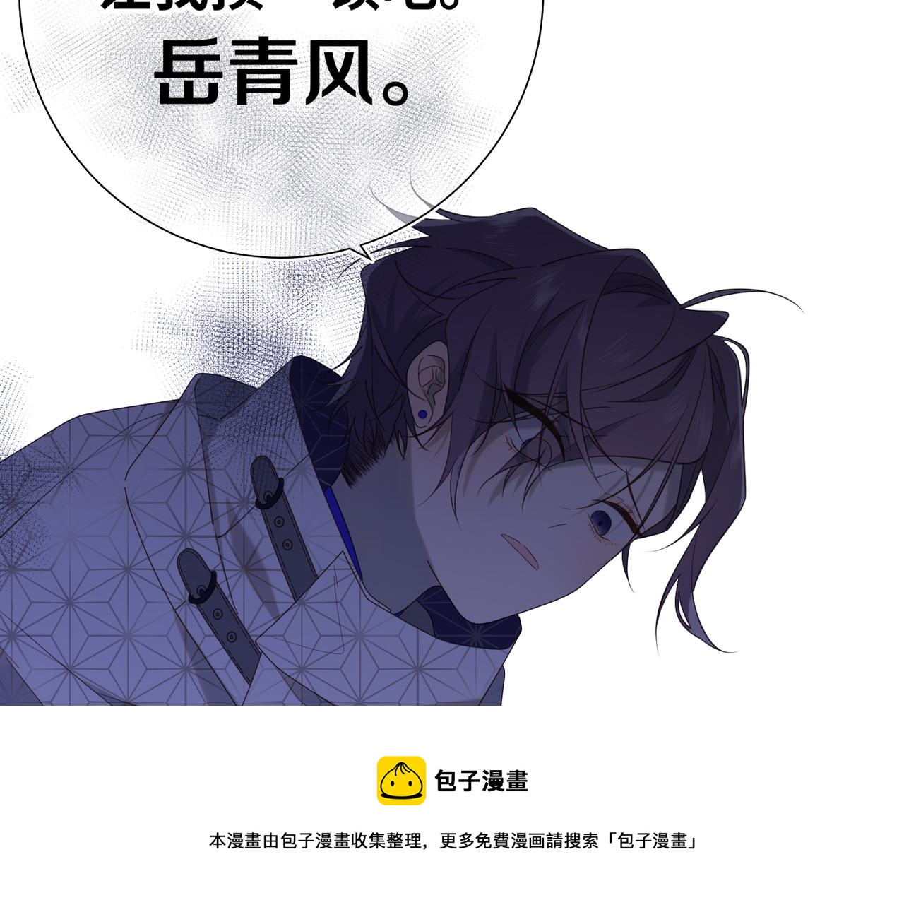63-爱豆型人物登场110