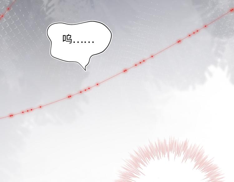 第3话 他是我的童养夫28