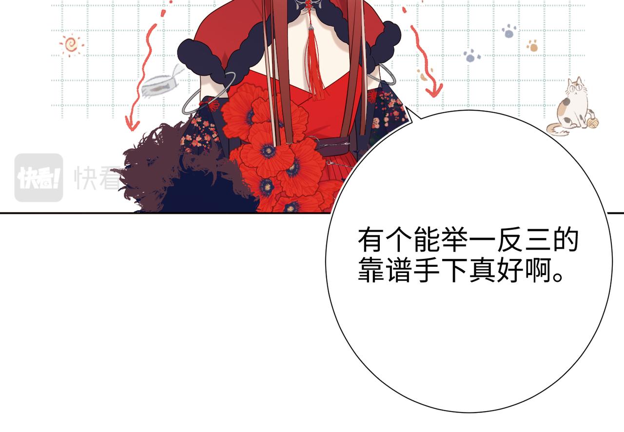 41-洗白计划29