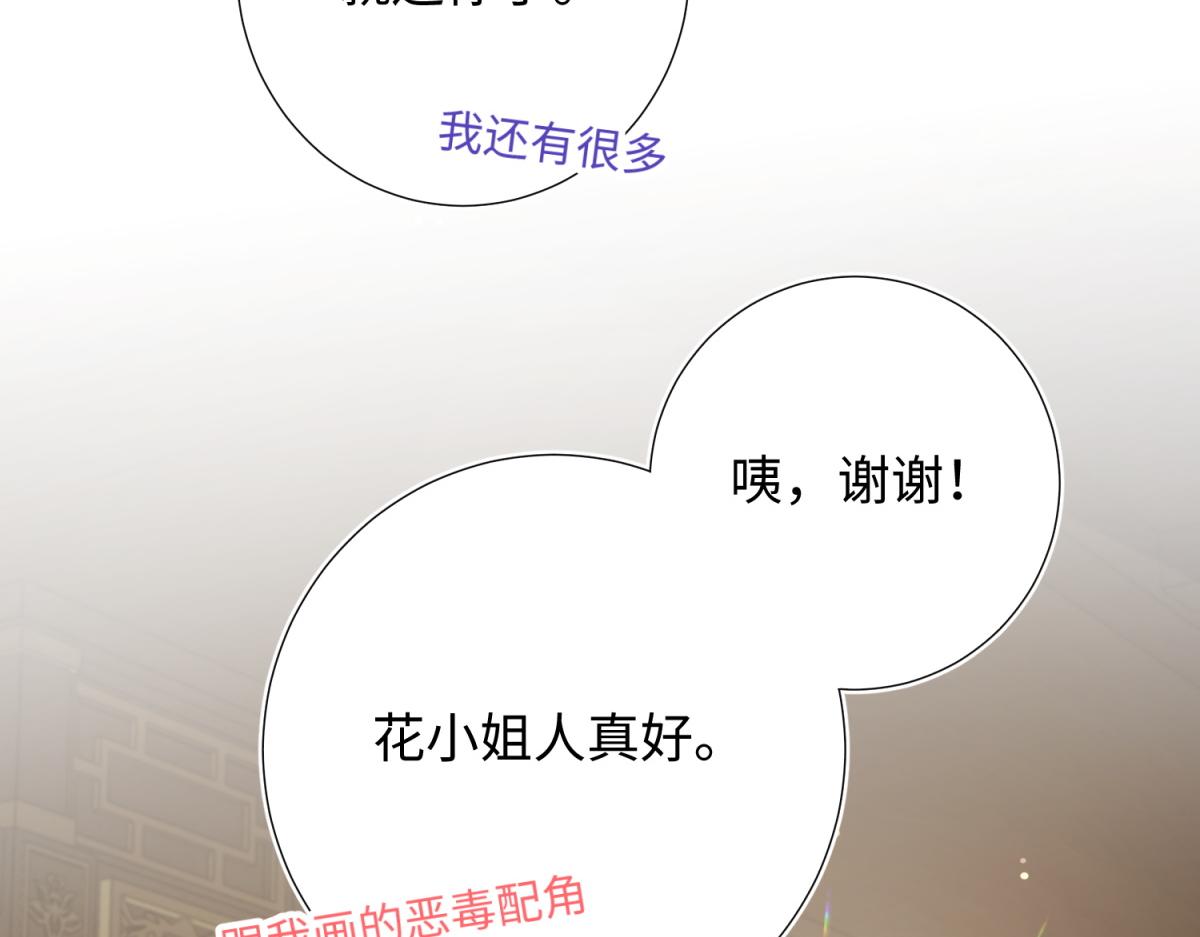 73-误会啊误会41