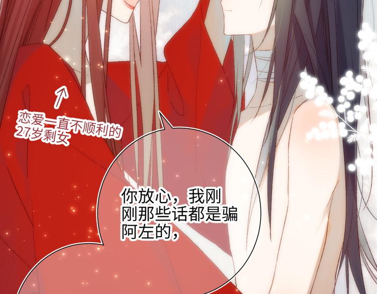 第4话 我都记得58