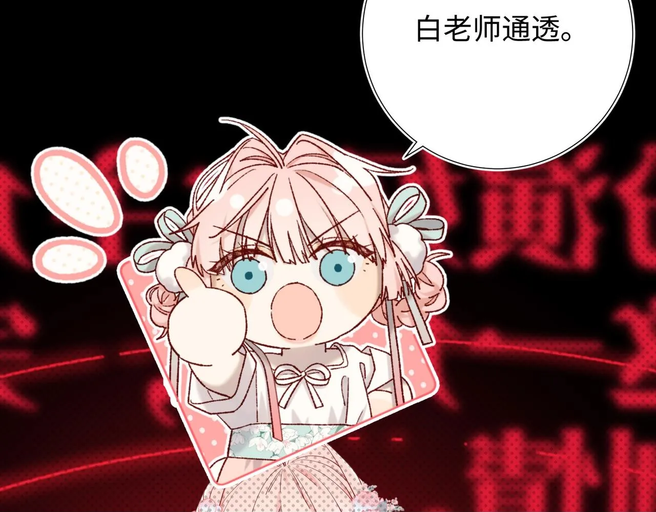 第107话 转机99