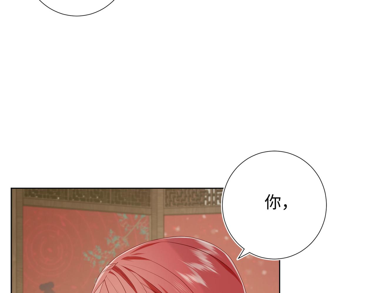 第86话 好社死10