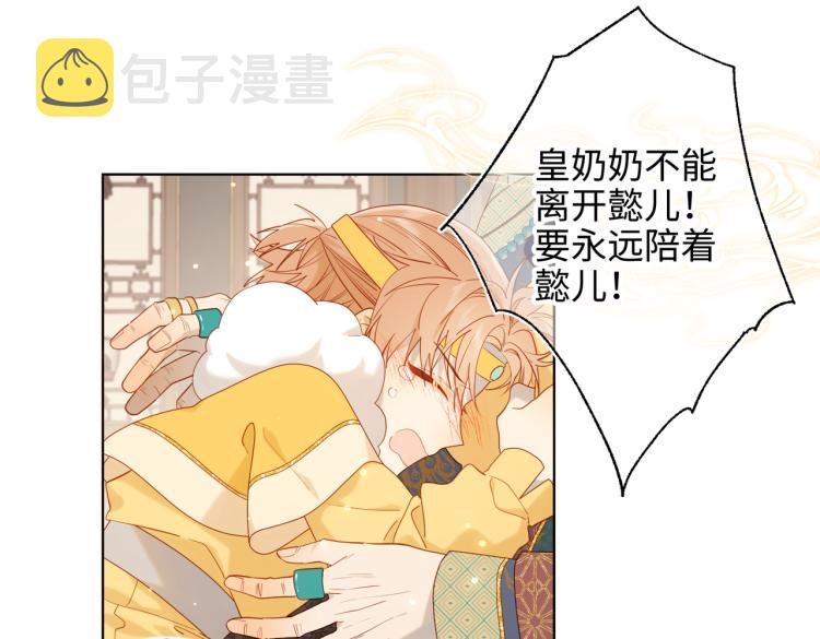 33话最稳妥的方法16