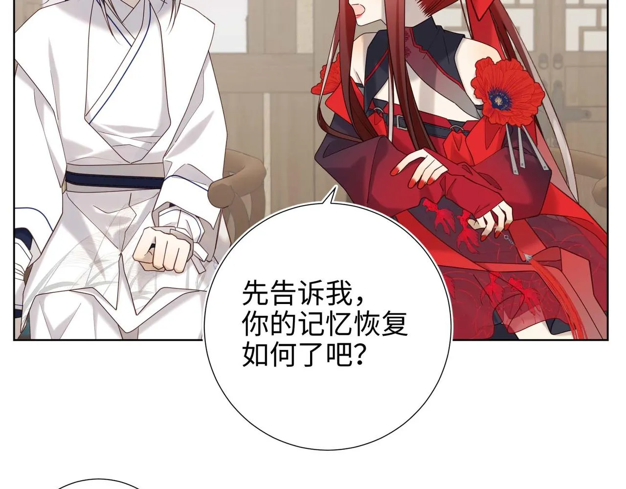 第109话 好孩子79