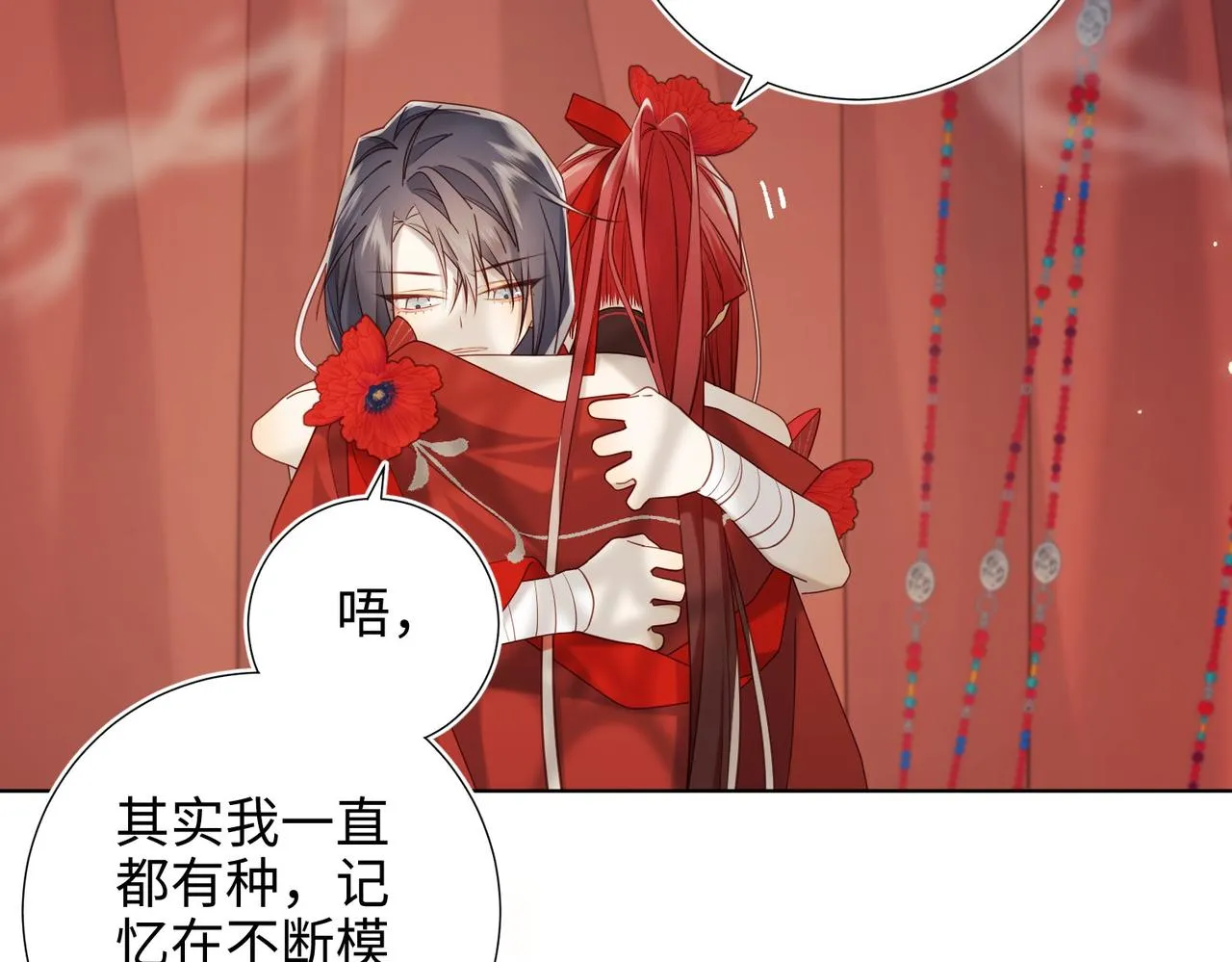 第106话 选择11