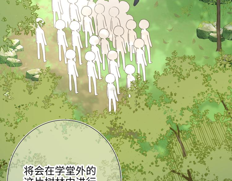 第18话 啊呜~！5