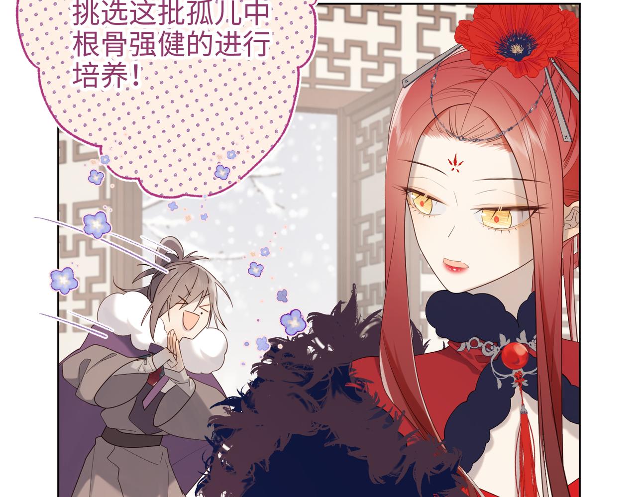 41-洗白计划25