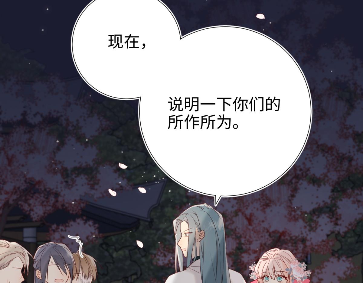 52-漫画中的情节15