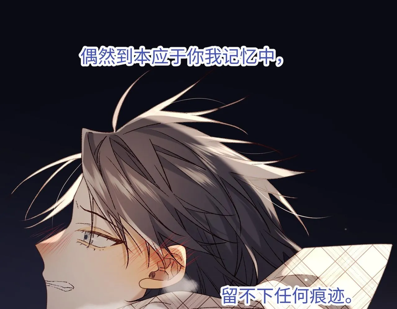 第105话 初心89