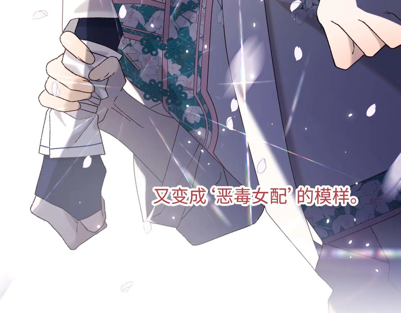 第109话 好孩子63
