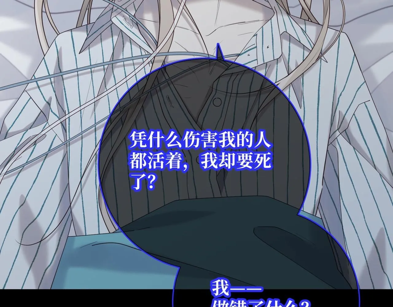 第116话 执念49