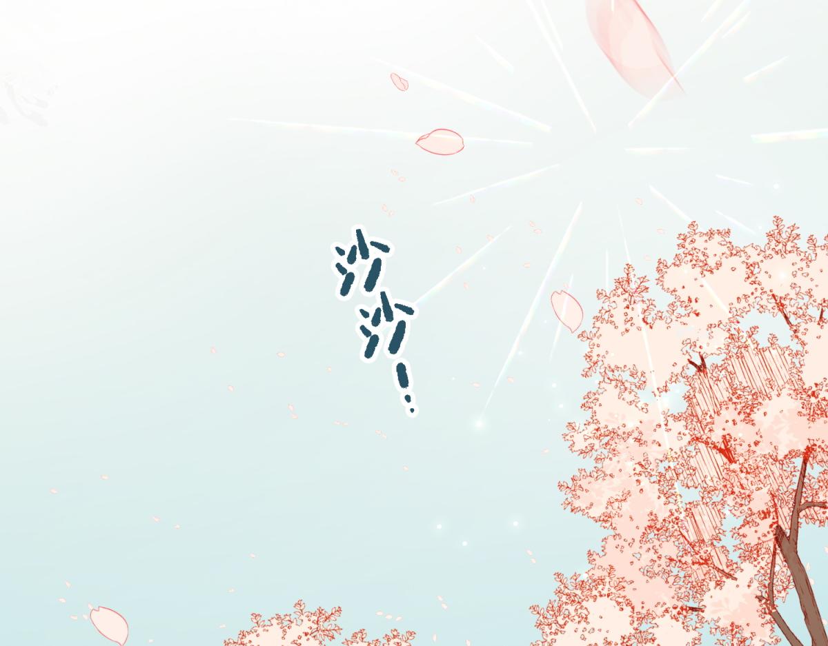 48-麟的真名56