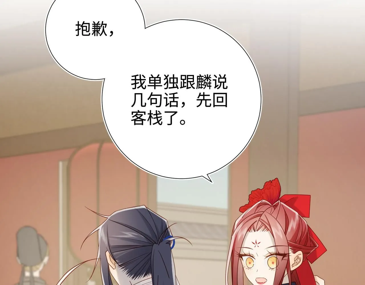第111话 忠诚84