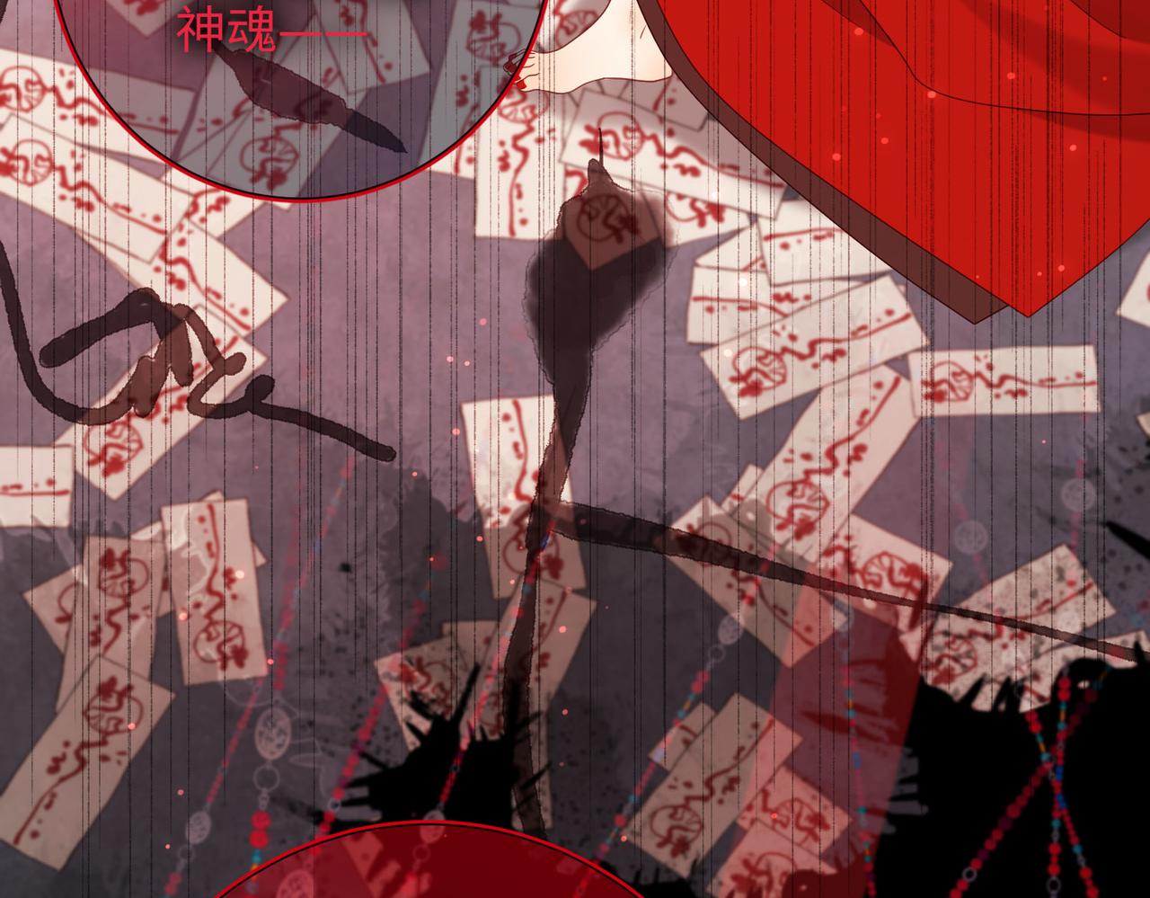第84话 冷静一点55
