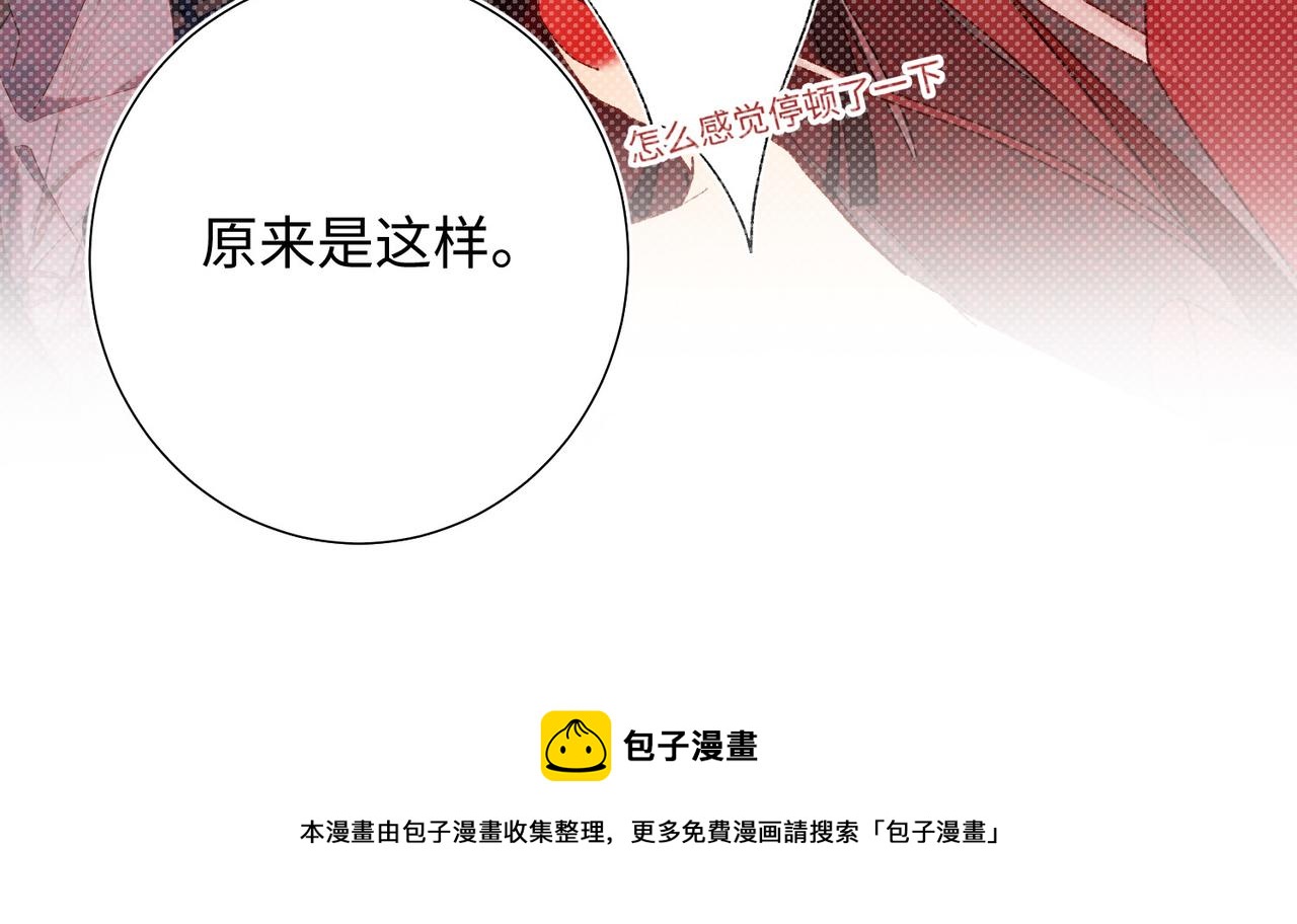 第85话 引魂入身49