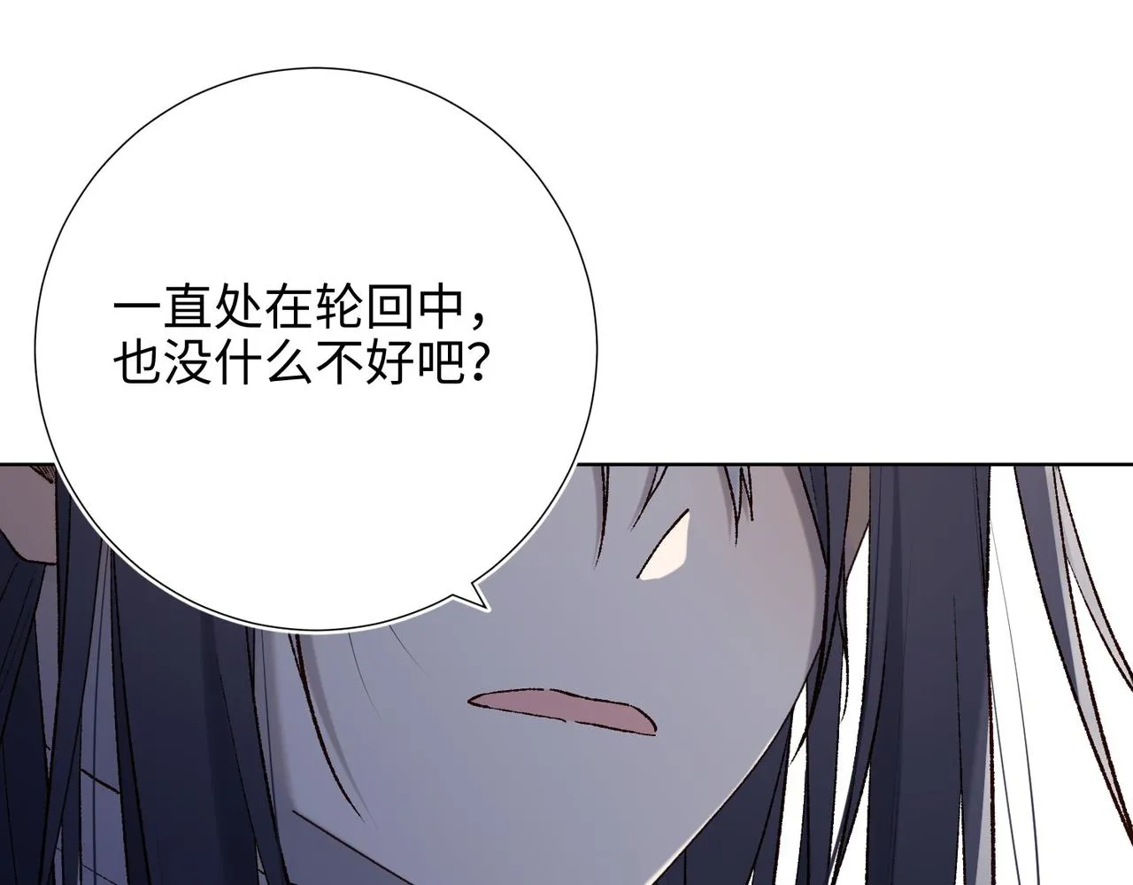 第106话 选择117