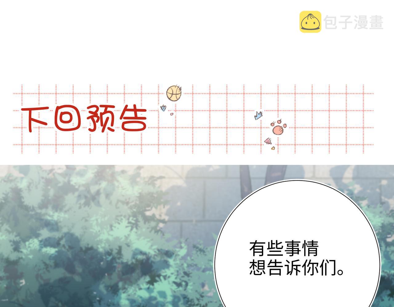 65-和“女主”谈！95