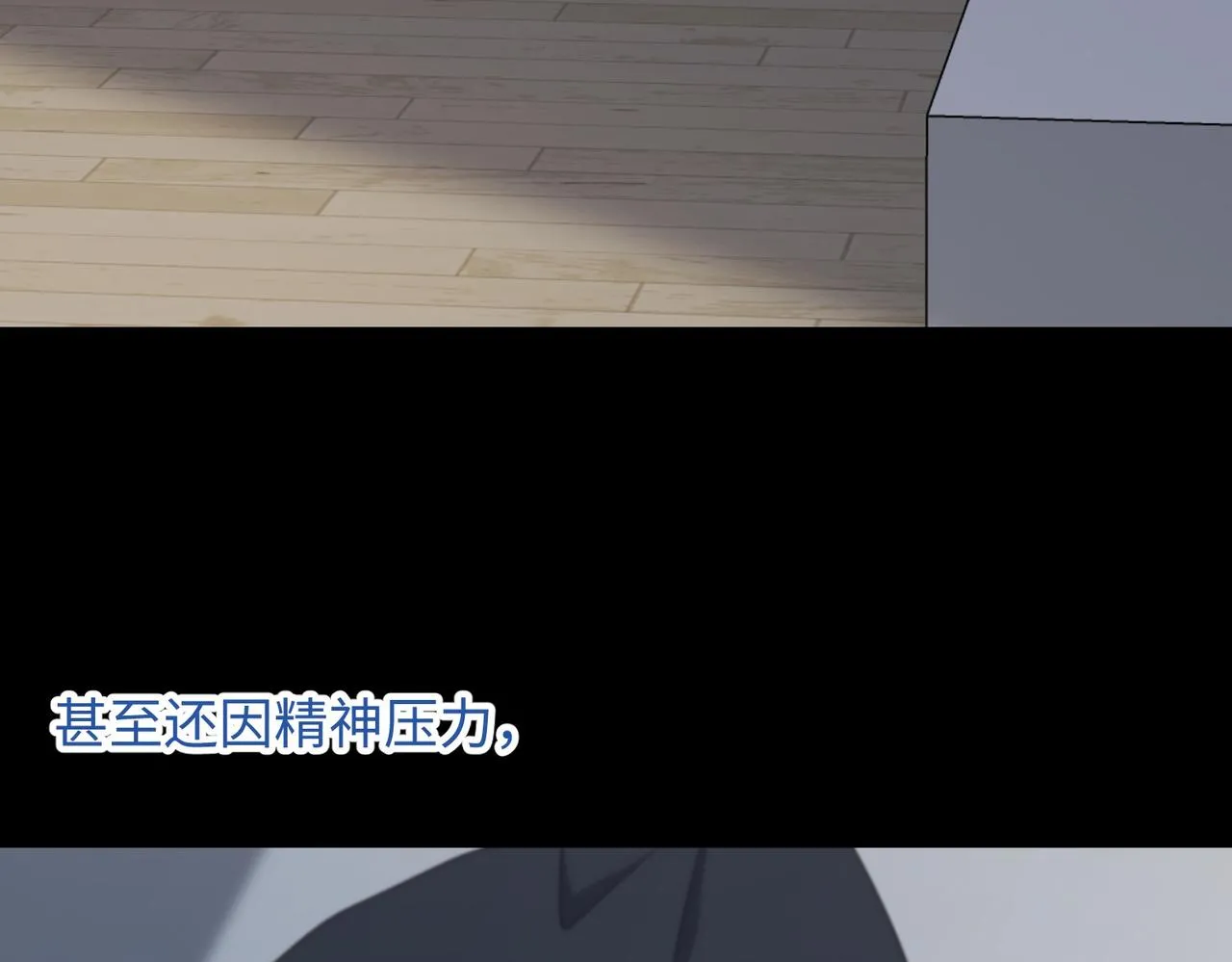 第102话 区别48