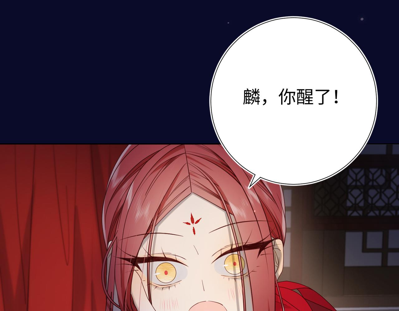 第76话 试着相信57