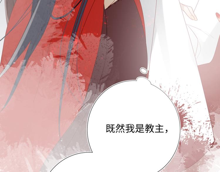 第1话 穿成反派救老公54