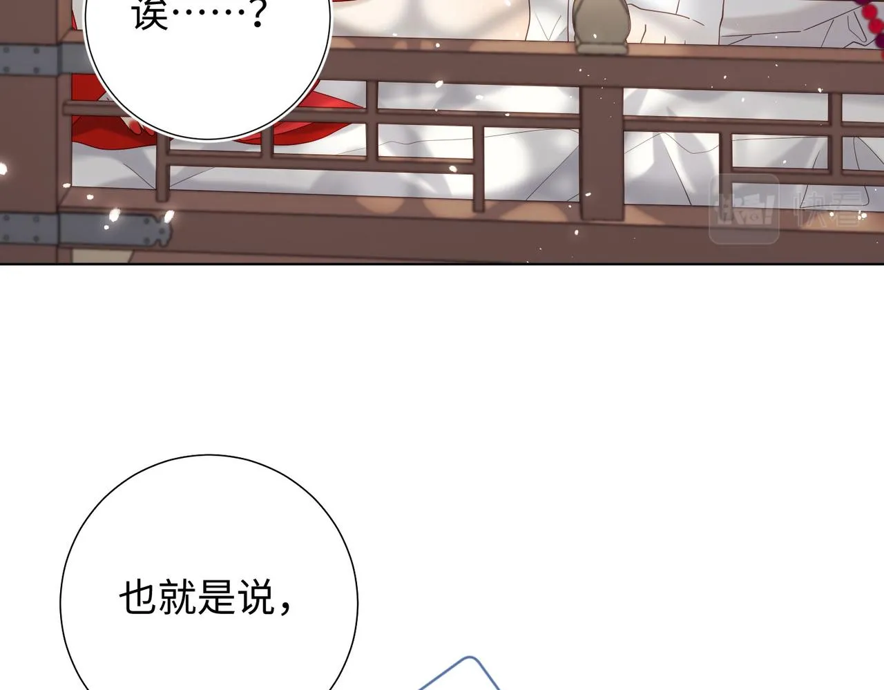 第104话 意义97