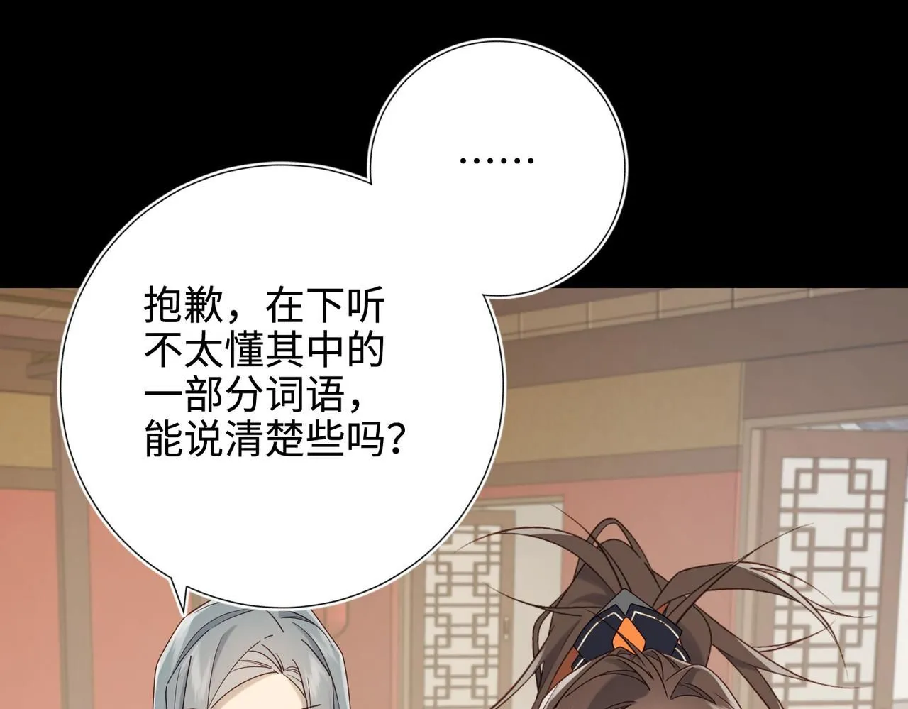 第116话 执念36
