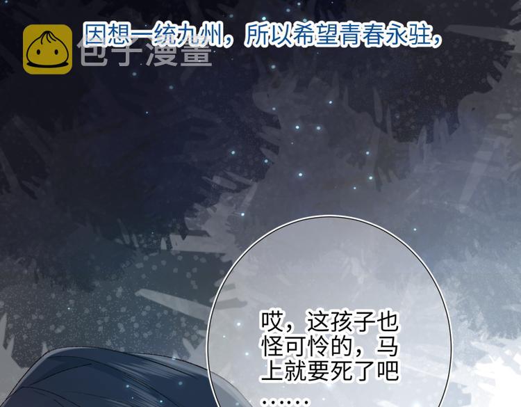 第4话 我都记得73