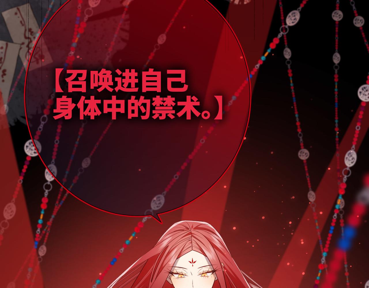 第84话 冷静一点56
