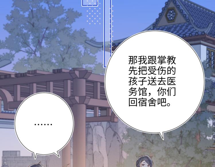 30话好妈妈联盟49