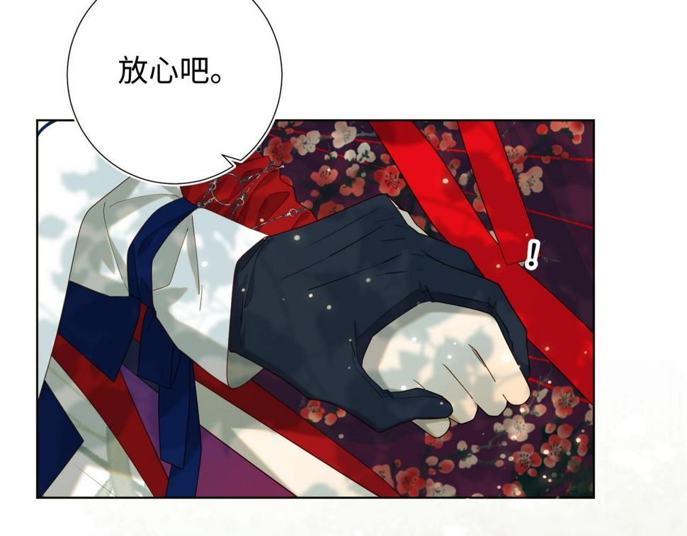 第88话 信誓旦旦18