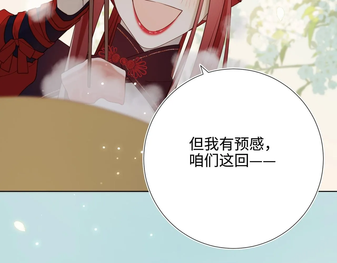 第117话 回到现实71