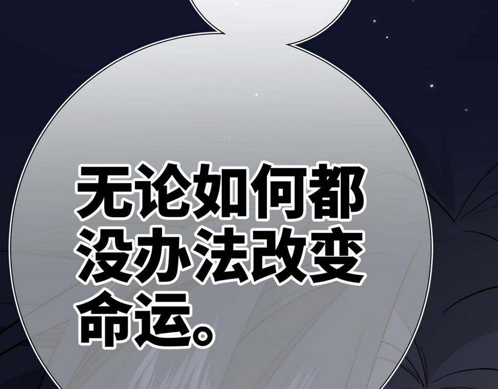 第90话 重点错了23