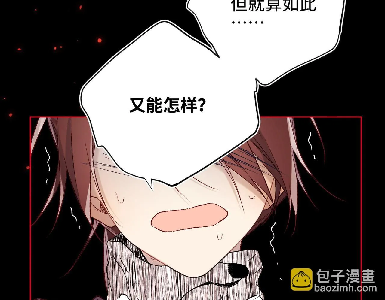 第115话 真相51