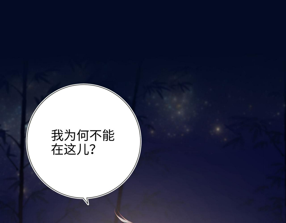 第94话 乌龙6