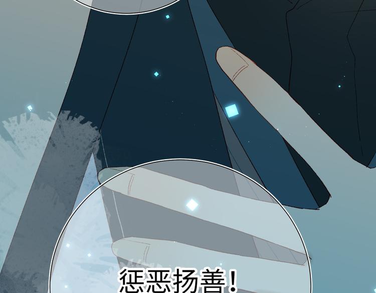 第15话 岳某有点儿烦44
