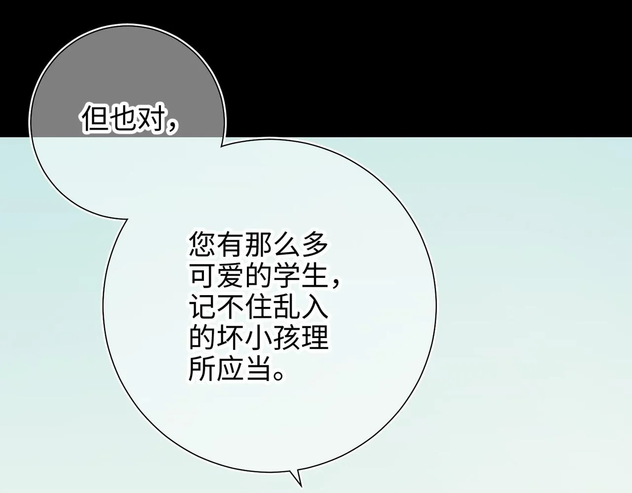 第104话 意义41