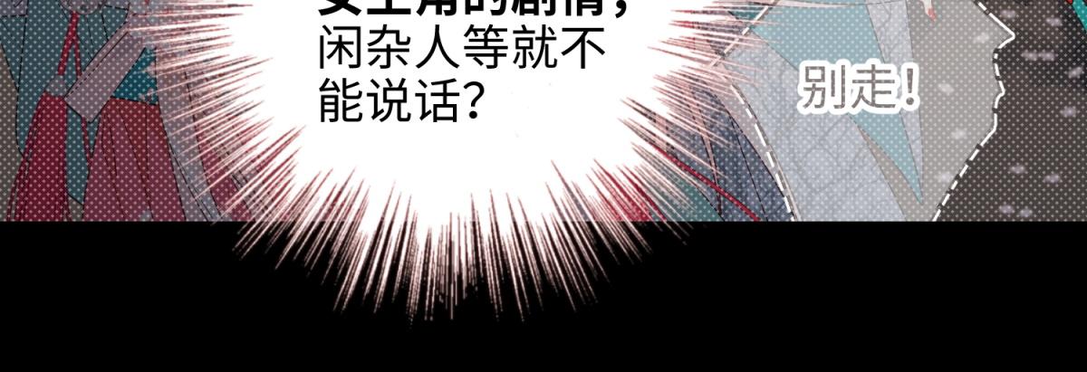 55-剧情重叠35