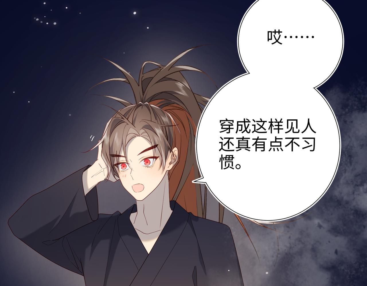 第82话 惧怕什么47