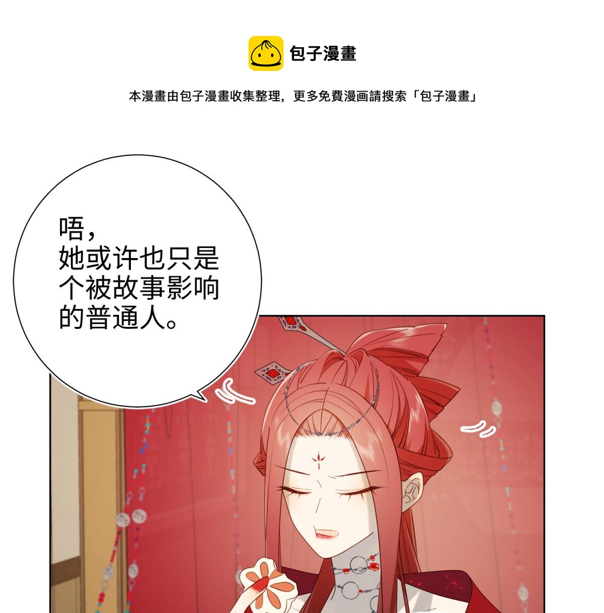 59-喜得贵子92