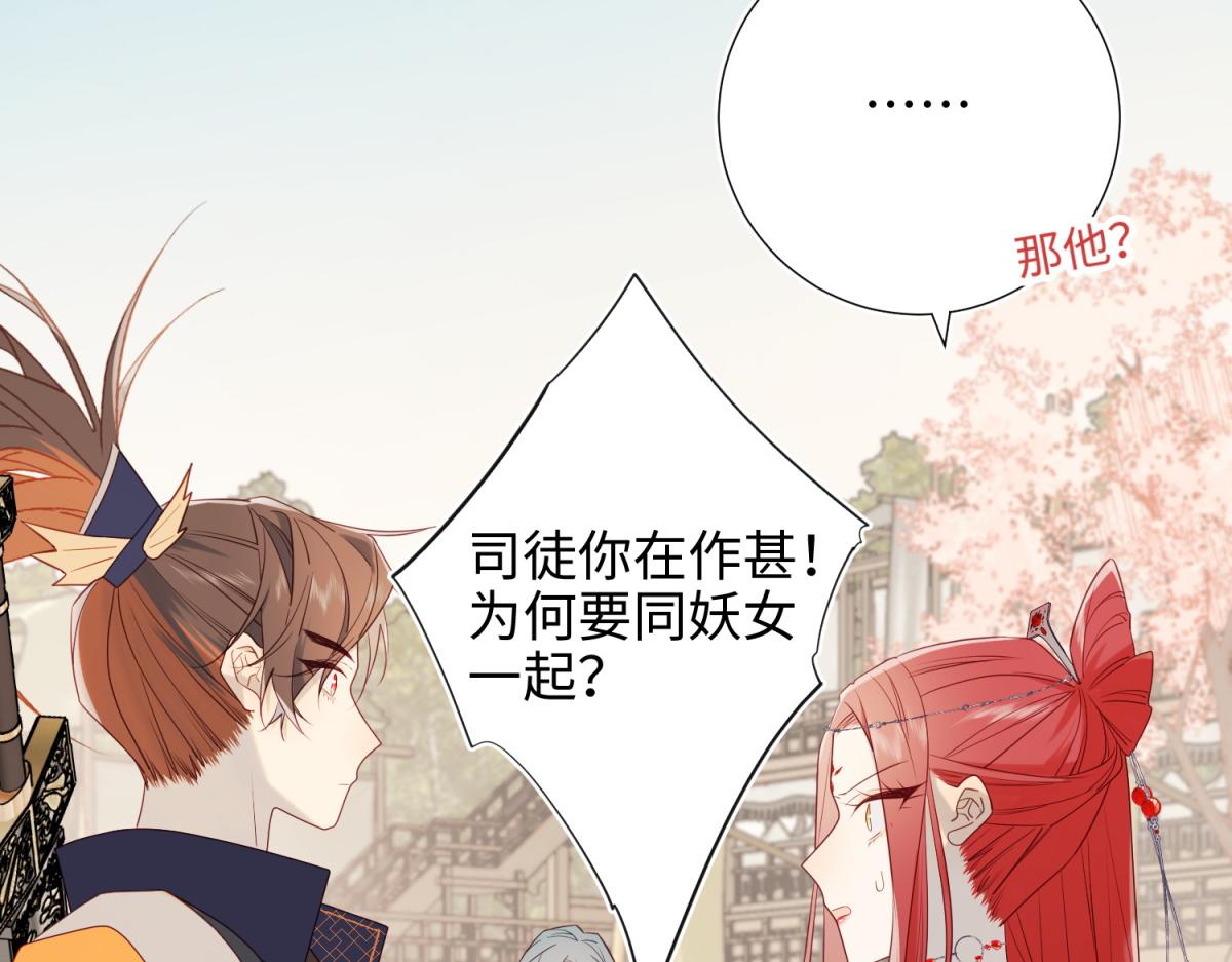 57-麟的事情，比较重要45