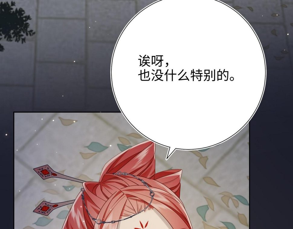 第96话 今晚的月色真美58