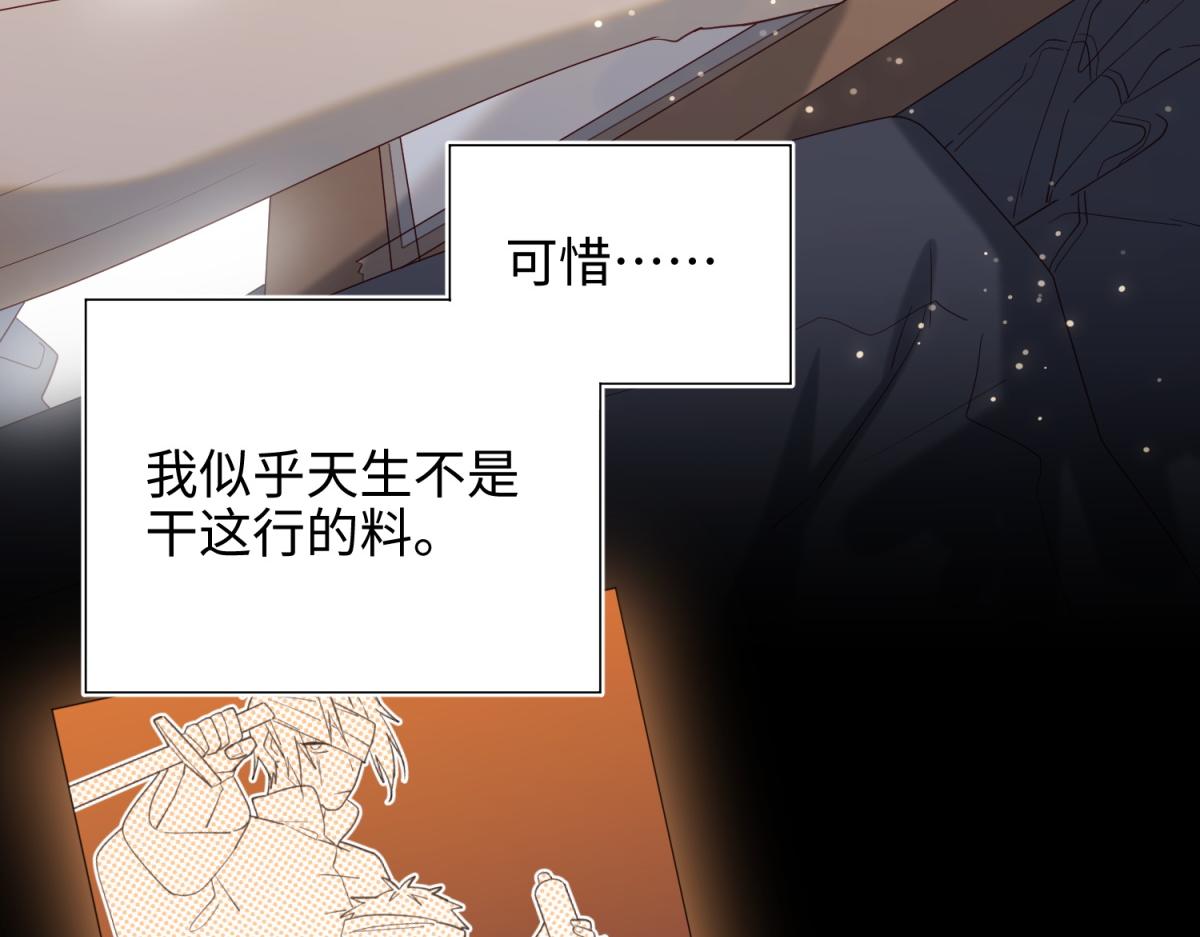 68-不同的支线任务7