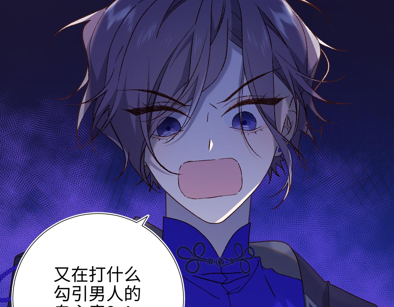 第78话 彻底吃掉72