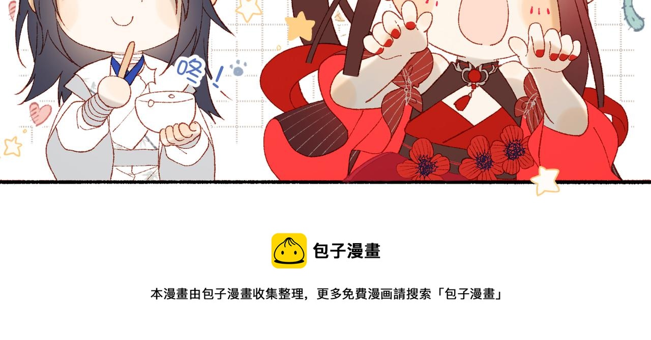 第86话 好社死110