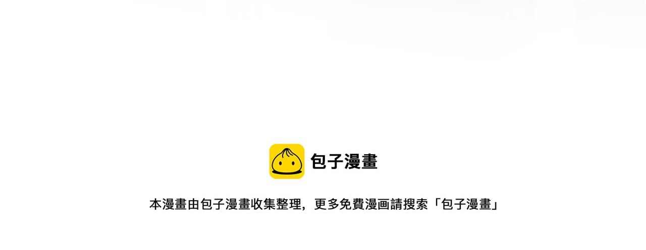第81话 牵扯父辈109