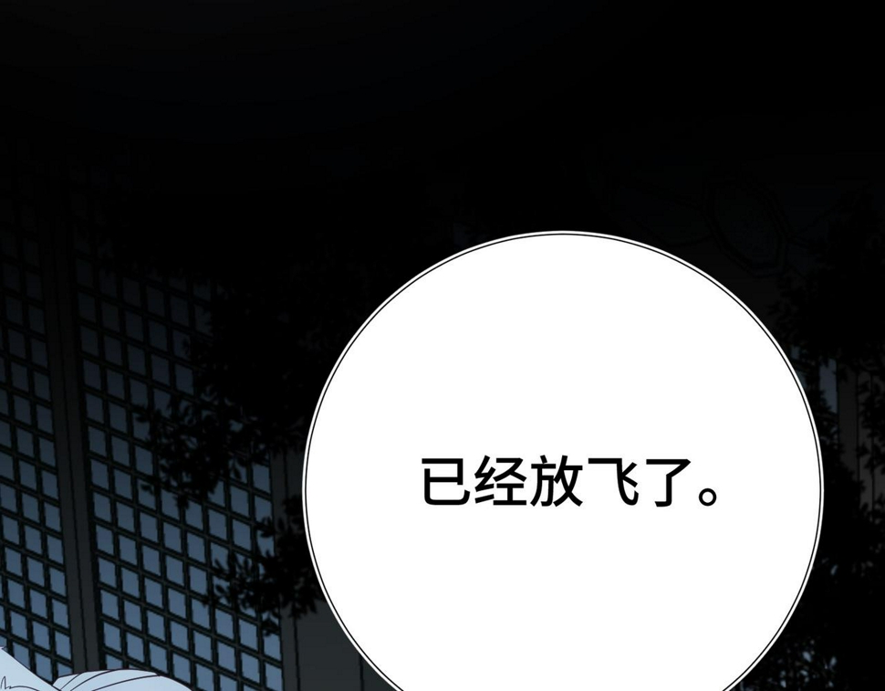 第89话 火锅聚会81