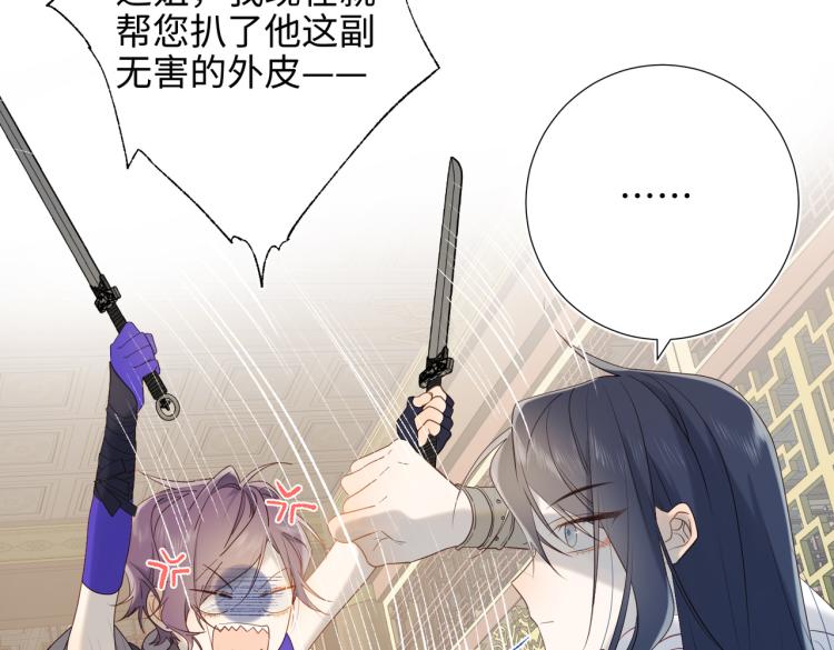 27话危险的人23