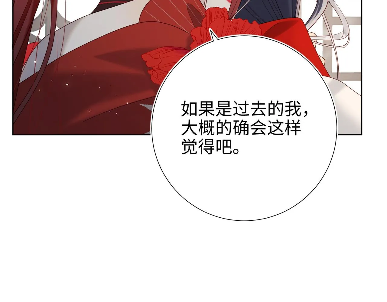 第104话 意义112