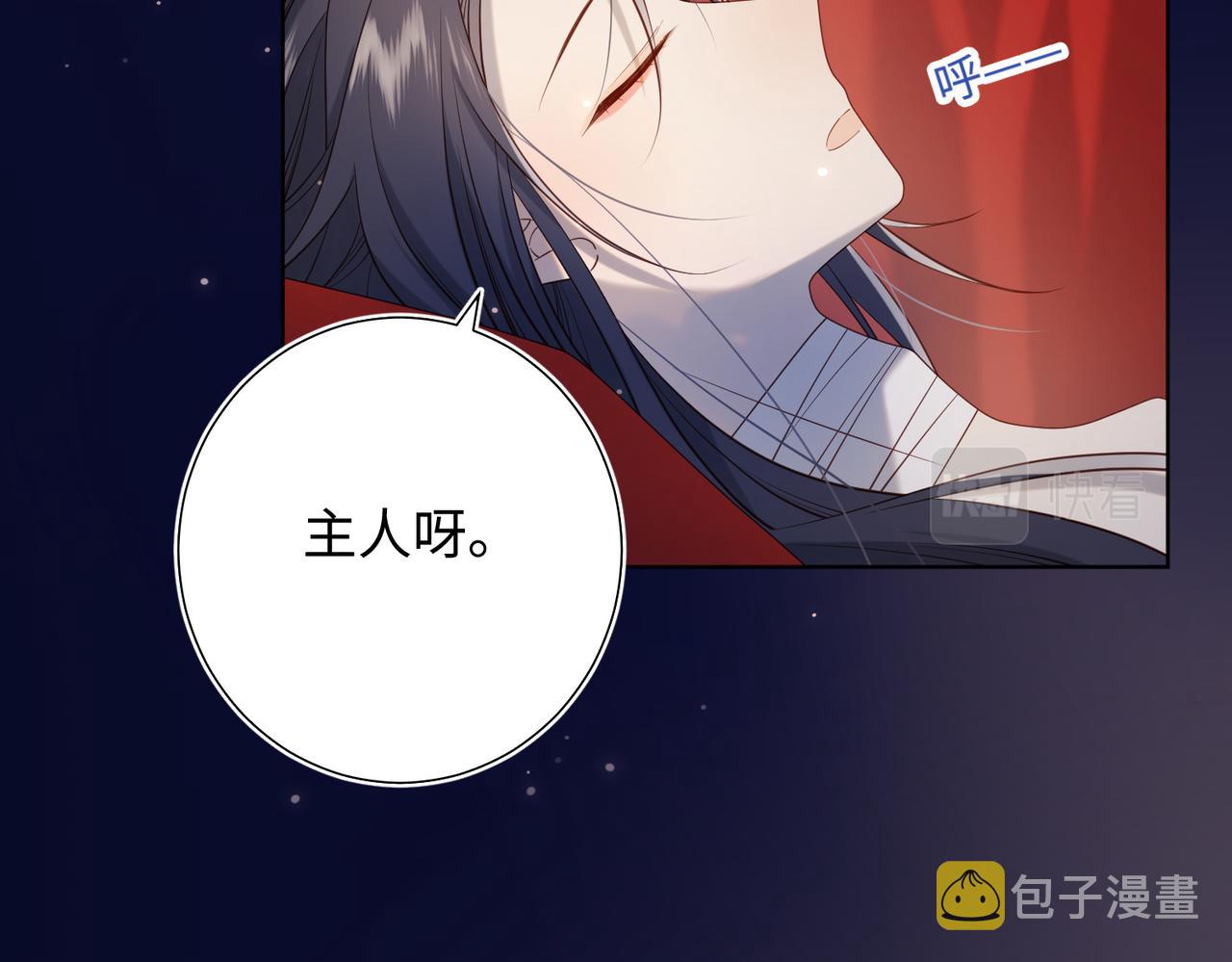 第76话 试着相信91